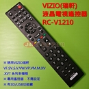 VIZIO(瑞軒)．WUSH(瑞旭科技)液晶電視遙控器 V1210